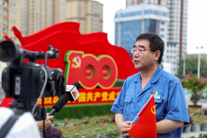 這一刻，就是我們期盼的盛世中華！——安彩高科組織收看慶祝中國共產(chǎn)黨成立100周年大會直播