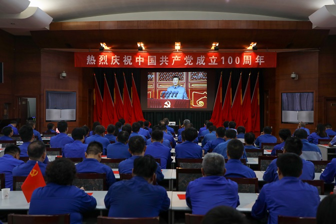 這一刻，就是我們期盼的盛世中華！——安彩高科組織收看慶祝中國共產黨成立100周年大會直播