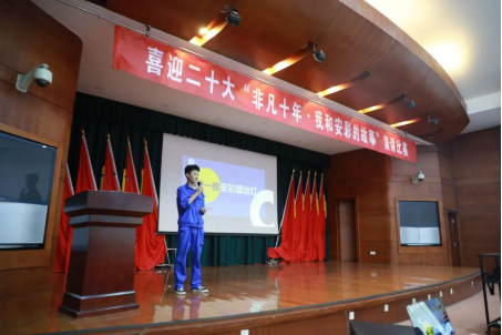 盈盈秋光中，我來講“十年”