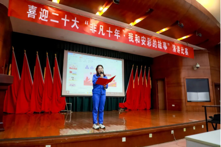 盈盈秋光中，我來講“十年”