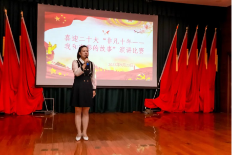 盈盈秋光中，我來講“十年”