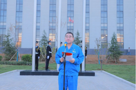 凝心聚力謀發(fā)展，砥礪奮進(jìn)向未來——許昌安彩舉行國(guó)慶升國(guó)旗儀式