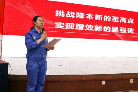 挑戰(zhàn)降本至高點，實現(xiàn)增效新里程——安彩高科開展降本增效專題培訓活動