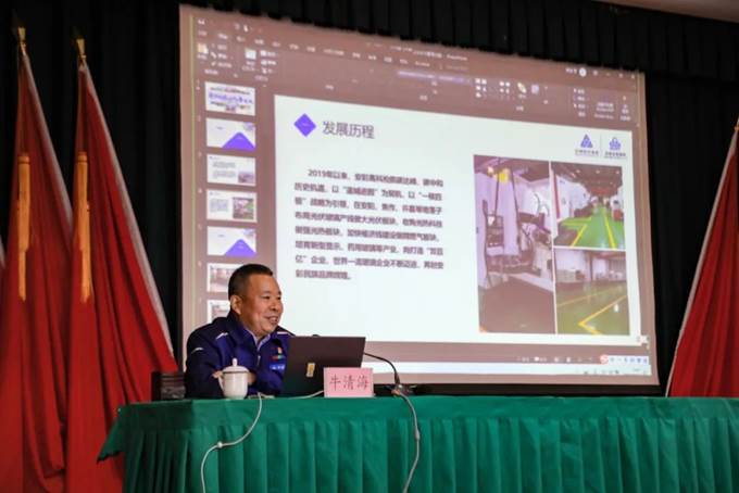 凝心聚力，同心篤行——安彩高科舉辦企業(yè)文化專題培訓