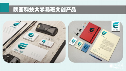 創意點亮校園 首屆“創意杯”校園文創設計大賽完美收官