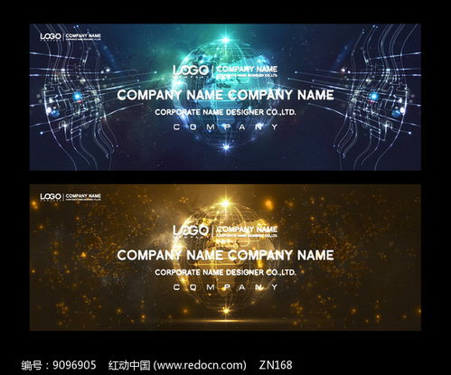 全球化浪潮下的互聯網科技 連接、創新與挑戰