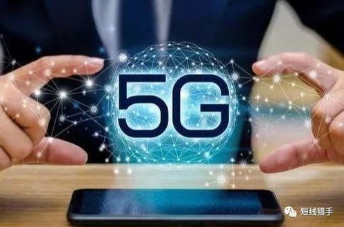 新經濟浪潮下的三重機遇 5G新動能、醫藥科技與基金重倉股解析