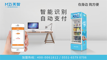 新一代智能貨柜競爭格局 美智科技以月產(chǎn)萬臺(tái)規(guī)模領(lǐng)跑行業(yè)