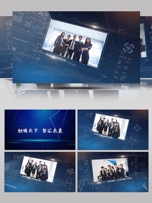 科技互聯(lián)網(wǎng)商務(wù)公司宣傳片PR模板 高效呈現(xiàn)，免費(fèi)下載