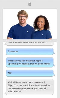 蘋果客服說漏嘴？VR設(shè)備生產(chǎn)與內(nèi)容服務(wù)布局浮出水面